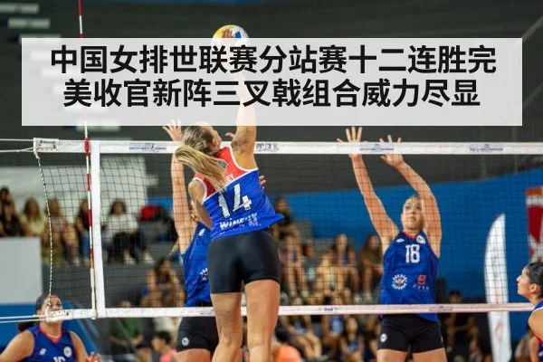 volleyball spike action